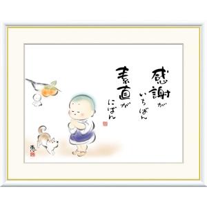 高精細デジタル版画額装絵画