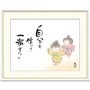 高精細デジタル版画額装絵画