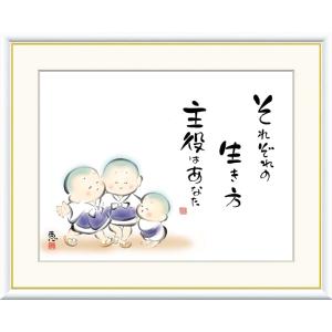 高精細デジタル版画額装絵画