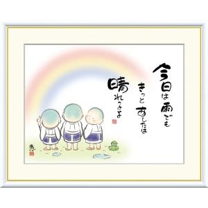 高精細デジタル版画額装絵画