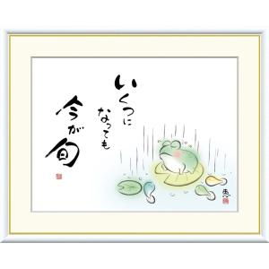 高精細デジタル版画額装絵画
