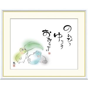 高精細デジタル版画額装絵画