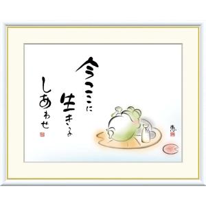 高精細デジタル版画額装絵画