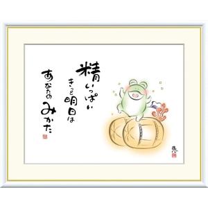 高精細デジタル版画額装絵画