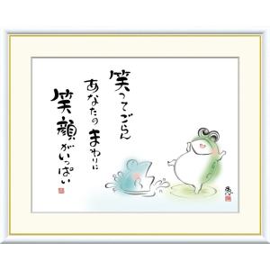 高精細デジタル版画額装絵画