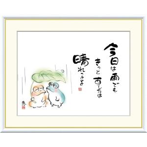 高精細デジタル版画額装絵画