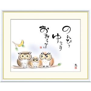 高精細デジタル版画額装絵画