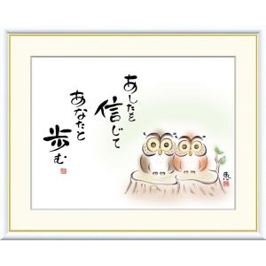 高精細デジタル版画額装絵画