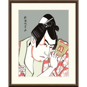 高精細デジタル版画額装絵画