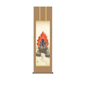 掛け軸 高精細巧芸画 純国産掛け軸 仏事画 高畠 周峰 「不動明王」 尺三 オニックス風鎮 防虫香サ...