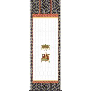 四国八十八ヶ所超楽々軸（満願成就・尺八 ※複製）完成品掛け軸 和室