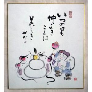 理由あり 特価 色紙 273X242mm シートのみ 「13」
