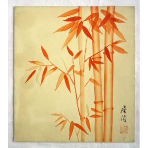 理由あり 特価 色紙 273X242mm シートのみ 「16」