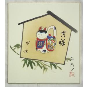理由あり 特価 色紙 273X242mm シートのみ 「2」