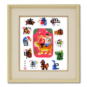 シルクスクリーン版画 吉岡浩太郎 30角 300X300mm シートのみ 「彩の