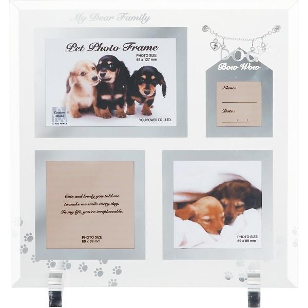 額縁 写真立て ペット ガラス フォトフレーム 4ウィンドー（ドッグ）