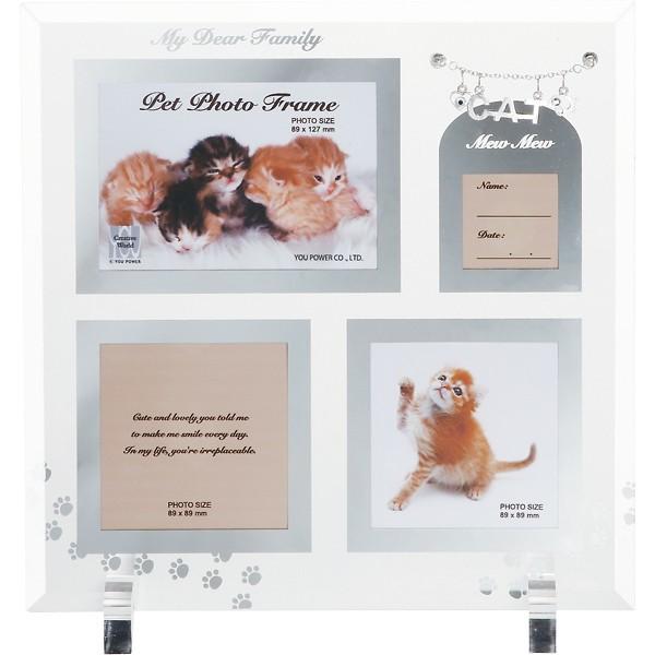 額縁 写真立て ペット ガラス フォトフレーム 4ウィンドー（キャット）