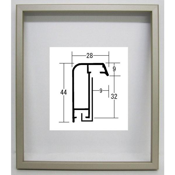 オーダーフレーム 別注額縁 油絵/油彩額縁 アルミ 仮縁 「アフィックス28」 シャンパンゴールド ...