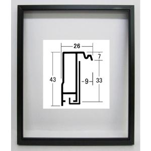 油絵/油彩額縁 正方形の額縁 アルミフレーム サイズF8 P8 M8 S6 「プット26角」 ブラック｜touo