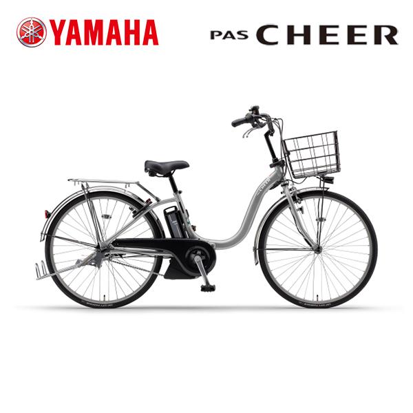 2024年モデル　YAMAHA(ヤマハ)　PAS Cheer(パス チア)　マットピュアシルバー　2...