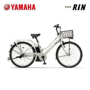 2024年モデル　YAMAHA(ヤマハ)　PAS RIN(パス リン)　ホワイトオレ　26型　PA26RN