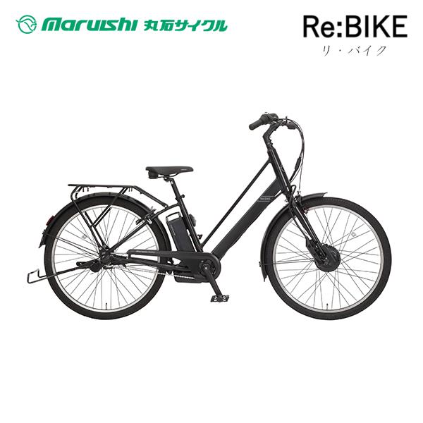 丸石サイクル　Re:BIKE(リバイク)　ハーフマットブラック　26インチ 8.5Aｈ 次世代電動ア...