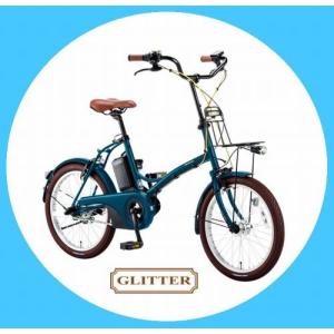 電動自転車 小径車 在庫限りの特価商品 【2016年モデル】...