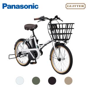 Panasonic（パナソニック） 電動アシスト自転車 電動自転車 2026年