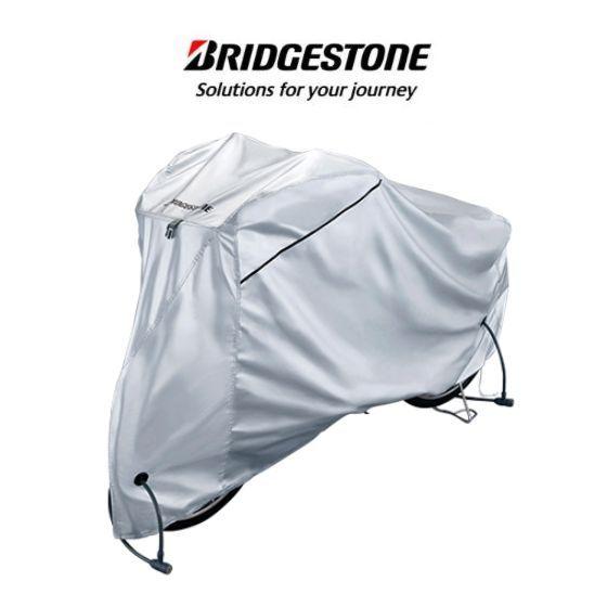 ブリヂストン ロイヤルサイクルカバー CV-KMS4 TYPE B　シティ車 軽快車 スポーツ車用　...