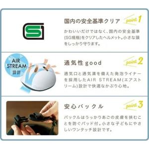 《1才から使える軽量ヘルメット》アイデス キャ...の詳細画像4