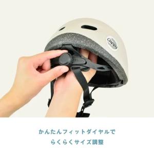 《1才から使える軽量ヘルメット》アイデス キャ...の詳細画像5