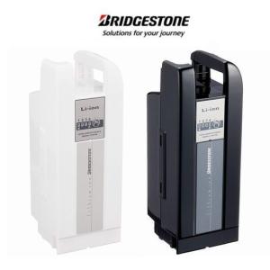 BRIDGESTONE（ブリヂストン） 電動自転車用リチウムイオンバッテリー