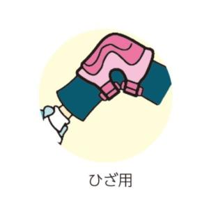 ブリヂストン キッズプロテクター ひじひざパッ...の詳細画像1