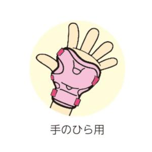 ブリヂストン キッズプロテクター ひじひざパッ...の詳細画像3