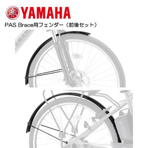 YAMAHA（ヤマハ） 「送料無料」「ヤマハパーツ」Q5K-YSK-051-E47 PAS