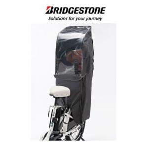 ブリヂストンbikkeシリーズ用 リヤチャイルドシートルームブルーグレー ヨドバシ.com - ブリヂストン BRIDGESTONE リヤチャイルドシート