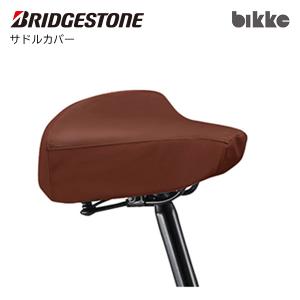 BRIDGESTONE（ブリヂストン） フロントチャイルドシートクッション FBP