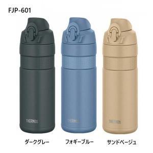 THERMOS(サーモス) 真空断熱ケータイマグ FJP-601 600ml 保冷専用ボトル｜ツールドジテンシャ