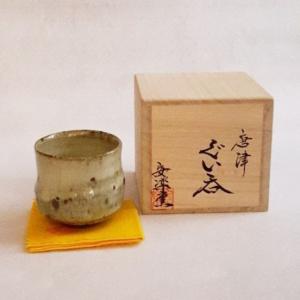 唐津焼　ぐい呑み　斑唐津　筒　木箱入り