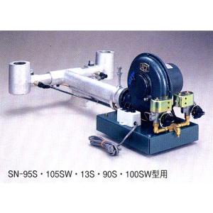 SN-石油用バーナー（1本）｜tourakubou