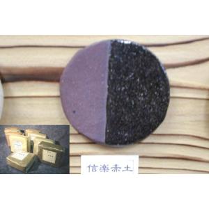 厳選信楽赤土2kg
