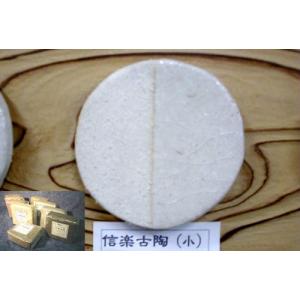 厳選信楽古陶土(細)2kg