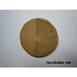 黄乃瀬赤土２kg