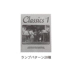 Classics 1｜tourakubou