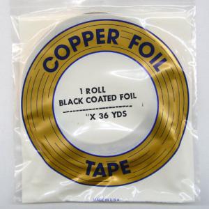 コパーテープ　ブラック　EB-5/16″（7.9mm）｜tourakubou