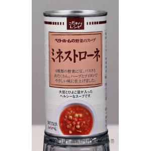 【備蓄食料】スープ缶（ミネストローネ/３０缶入）　（お届けまで10日程度）
