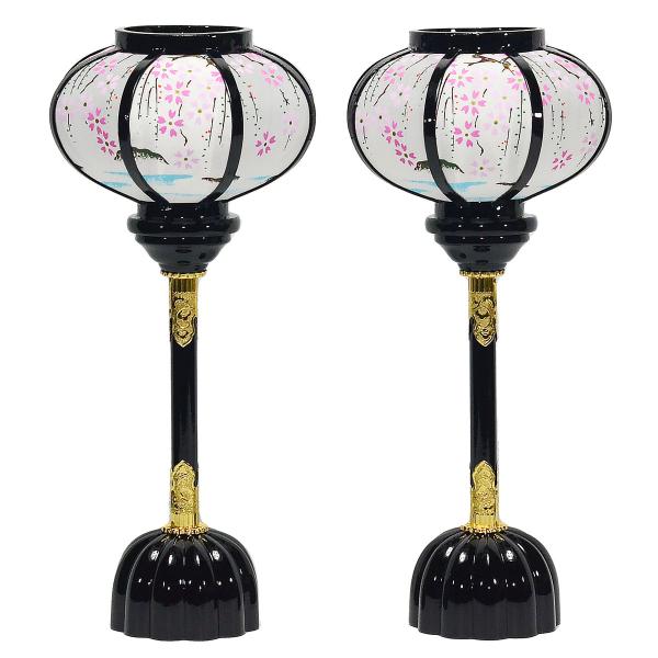 菊灯 11号しだれ桜 木製黒塗 LEDコードレス 高さ31cm （雛人形用 ぼんぼり 雪洞 2本1組...