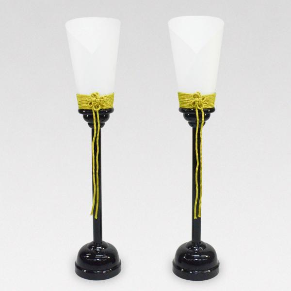 油灯緑房 15号 LEDコードレス 高さ41cm （雛人形／五月人形 雪洞 燭台 2本1組）