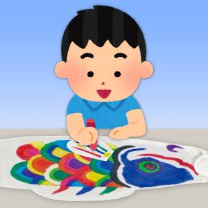 [ダイヤ鯉] 白鯉 お絵描きできる真っ白な無地...の詳細画像2