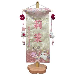 名入れ無料！ 鯉のぼり 木製 大 絆 木 の こいのぼり です。 ササキ